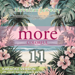 Hanalei Bay (Karaoke)