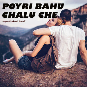 Poyri Bahu Chalu Che