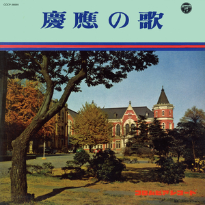 ヴィクトリー・ソング