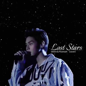 Lost Stars — Billkin & Pearwah（Cover)