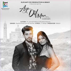 Aye Dil Mere