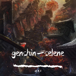 【原神璃月稻妻主题曲长编曲】薰风里-selene