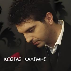 ΧΡΟΝΙΑ ΠΟΛΛΑ (ΓΕΝΕΘΛΙΑ)