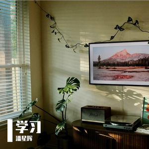 学习永远在路上