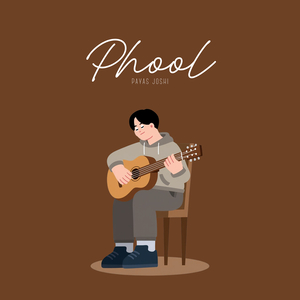 Phool