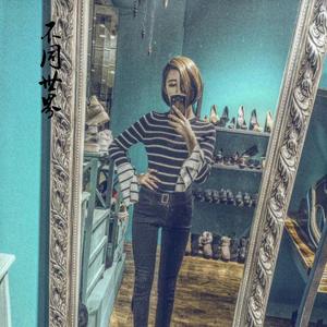 不同世界(翻自 王金金）（翻自 王金金）