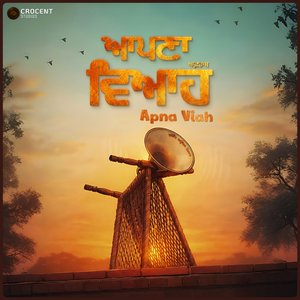 Apna Viah