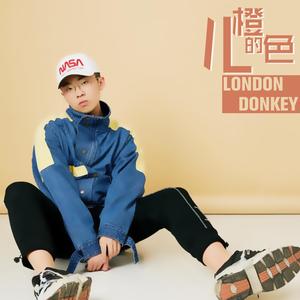 橙色的心
