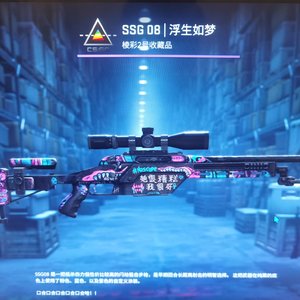 热闹是你 孤单是我（王也分身）