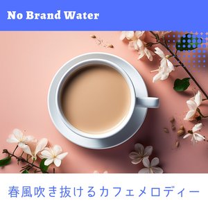 Brief Respite Amidst Hustle (Key A Ver.)