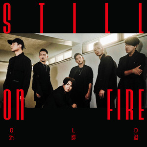 Still On Fire