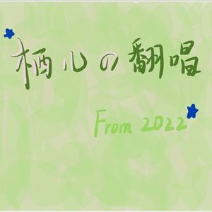 17岁女生的温柔