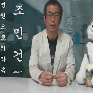 동방의 순례자 3