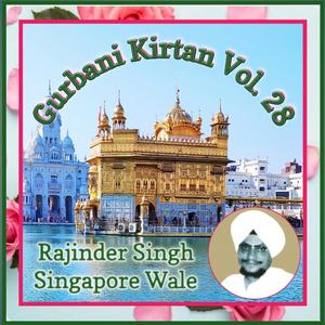 SANTH JANAA MIL HAR JAS GAAEIOU