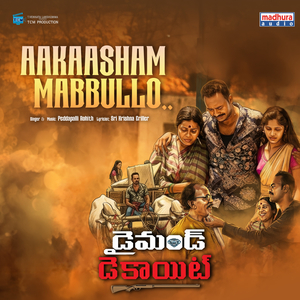 Aakaasham Mabbullo (From "Diamond Dacoit")