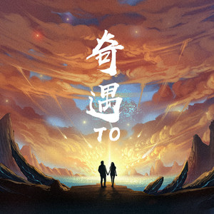 黎明的阳光 (Live)