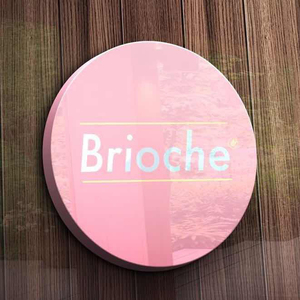 I KNOW MY WAY《brioche甜品工作室主题曲》