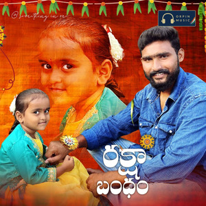 Rakshabandham