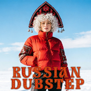 Russian Dubstep (Баян Бонус)