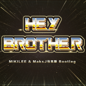 Hey Brother (MIKILEE & MaksJ马克斯 Bootleg)