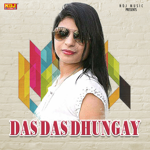 Das Das Dhungay