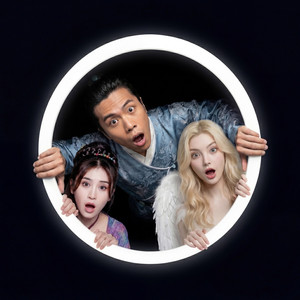 Vô Tận Xuyên Không