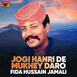 O Dilri Muhnji