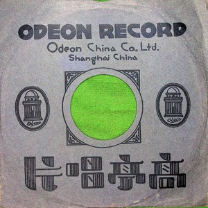 探母坐宫（四）