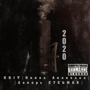 Добряк Парень.