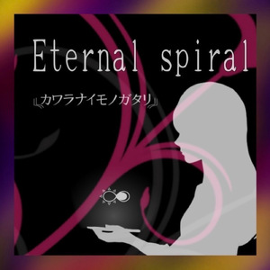 Eternal spiral