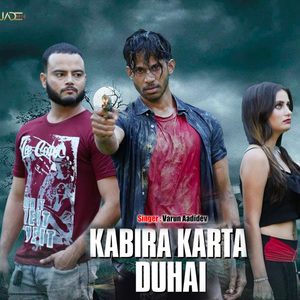 Kabira Karta Duhai