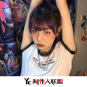 最灿烂的烟火 (Remix)