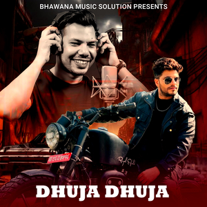 Dhuja Dhuja Pareu Mutu (Suraj)