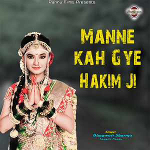 Manne Kah Gye Hakim Ji