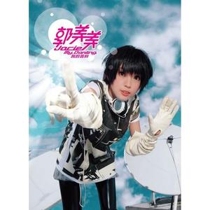 新年快乐，我的爱