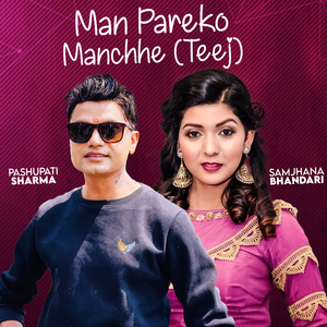 Man Pareko manchhe (Teej)