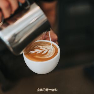 咖啡店最好的爵士