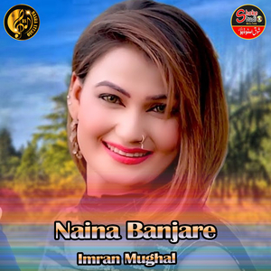 Naina Banjare (1)