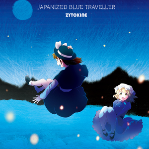 JAPANIZED BLUE feat. cold kiss(Nana Takahashi)