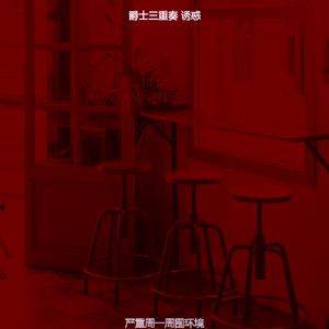 抚慰的咖啡时间回忆