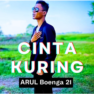 Cinta Kuring (Remastered 2023)