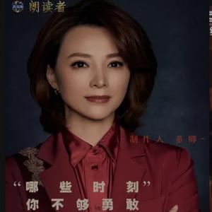 董卿励志语录3.0