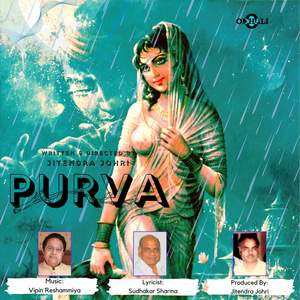 Tu Ishwar Ki Rachna Duet