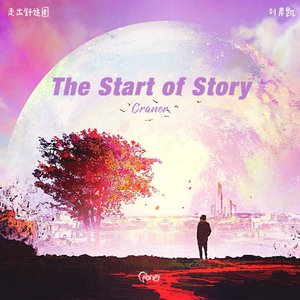 The Start of Story