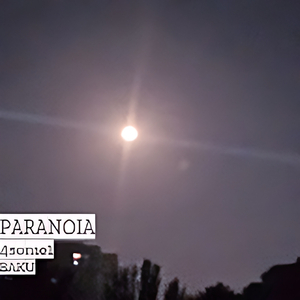 Paranoia