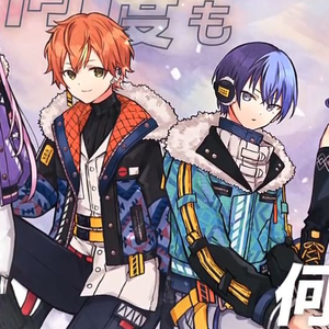 ミライ（feat. 東雲彰人）