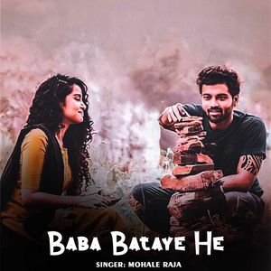 Baba Bataye He