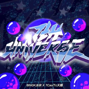 7th universe ft.Tc(第七宇宙)