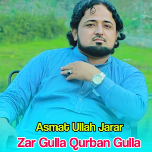 Allah De Darki Janatona Baba