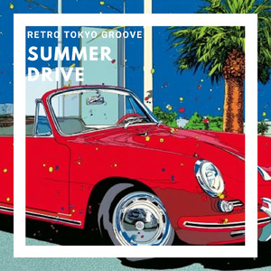 ネオンブルーの風